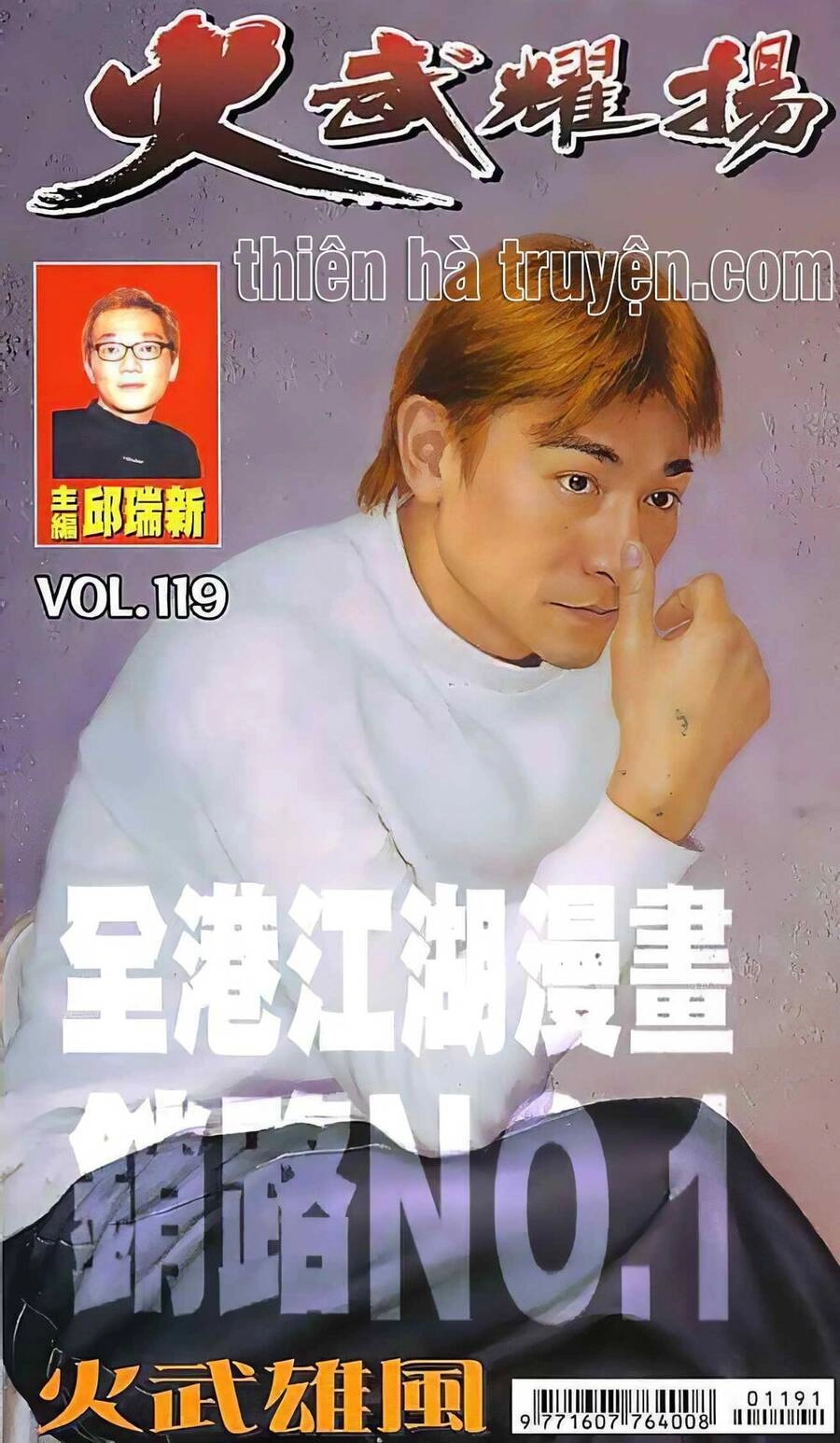 Hỏa Vũ Diệu Dương Chapter 138 - 1