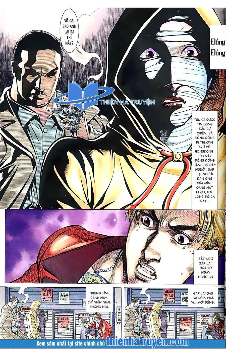 Hỏa Vũ Diệu Dương Chapter 140.2 - 1