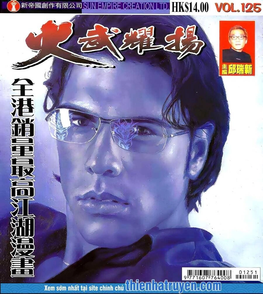 Hỏa Vũ Diệu Dương Chapter 144 - 1