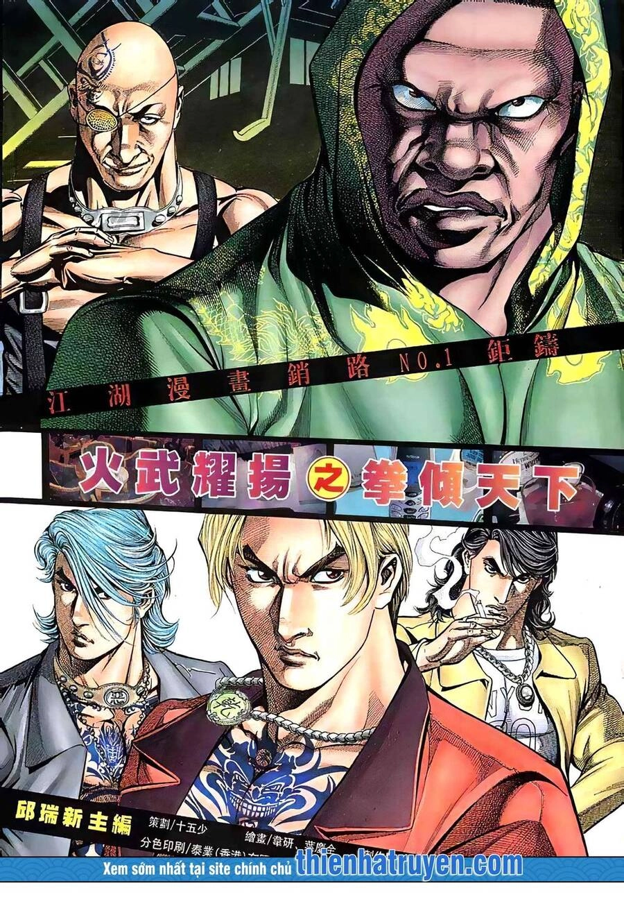 Hỏa Vũ Diệu Dương Chapter 145.2 - 2