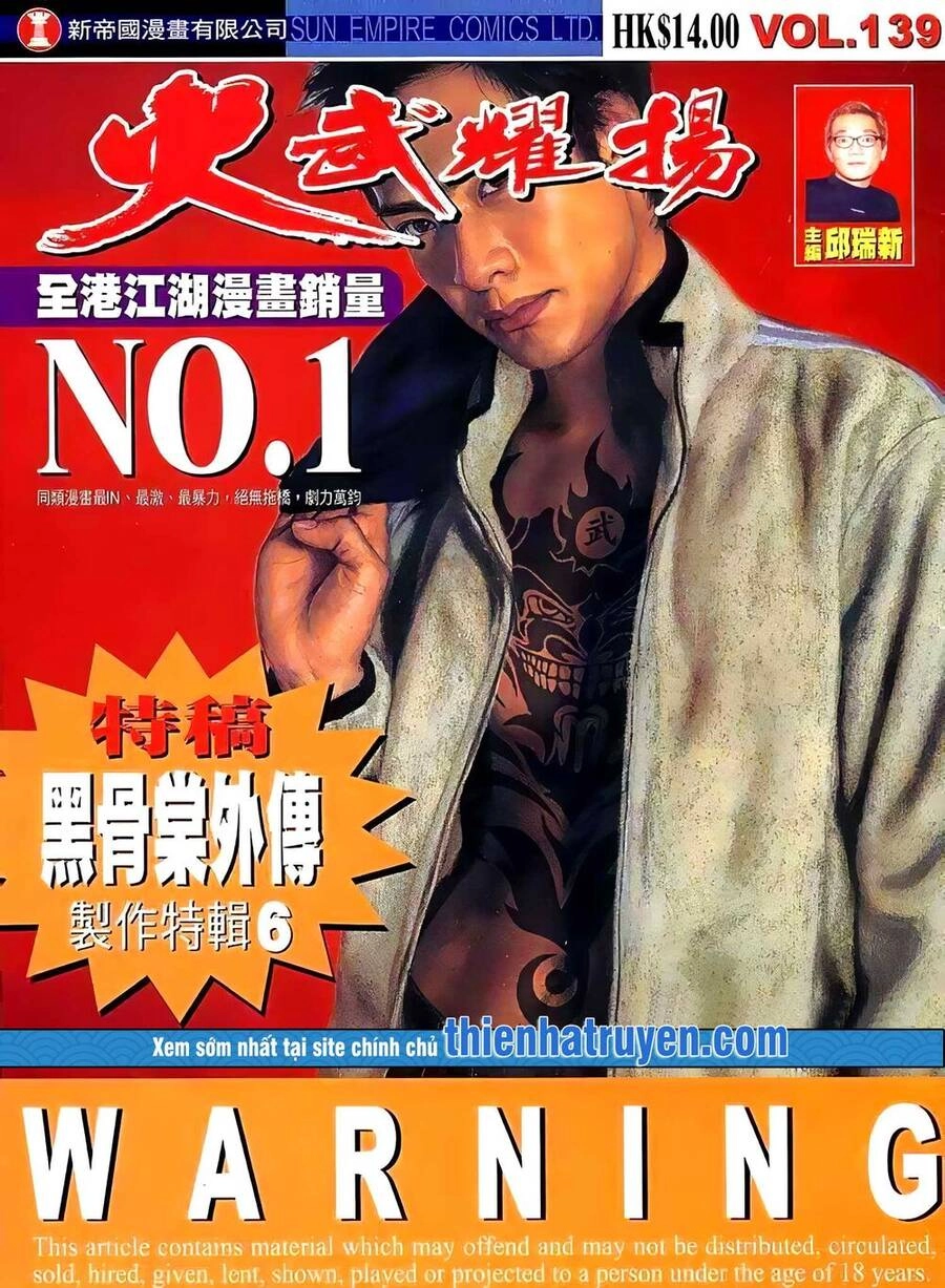 Hỏa Vũ Diệu Dương Chapter 157.2 - 1