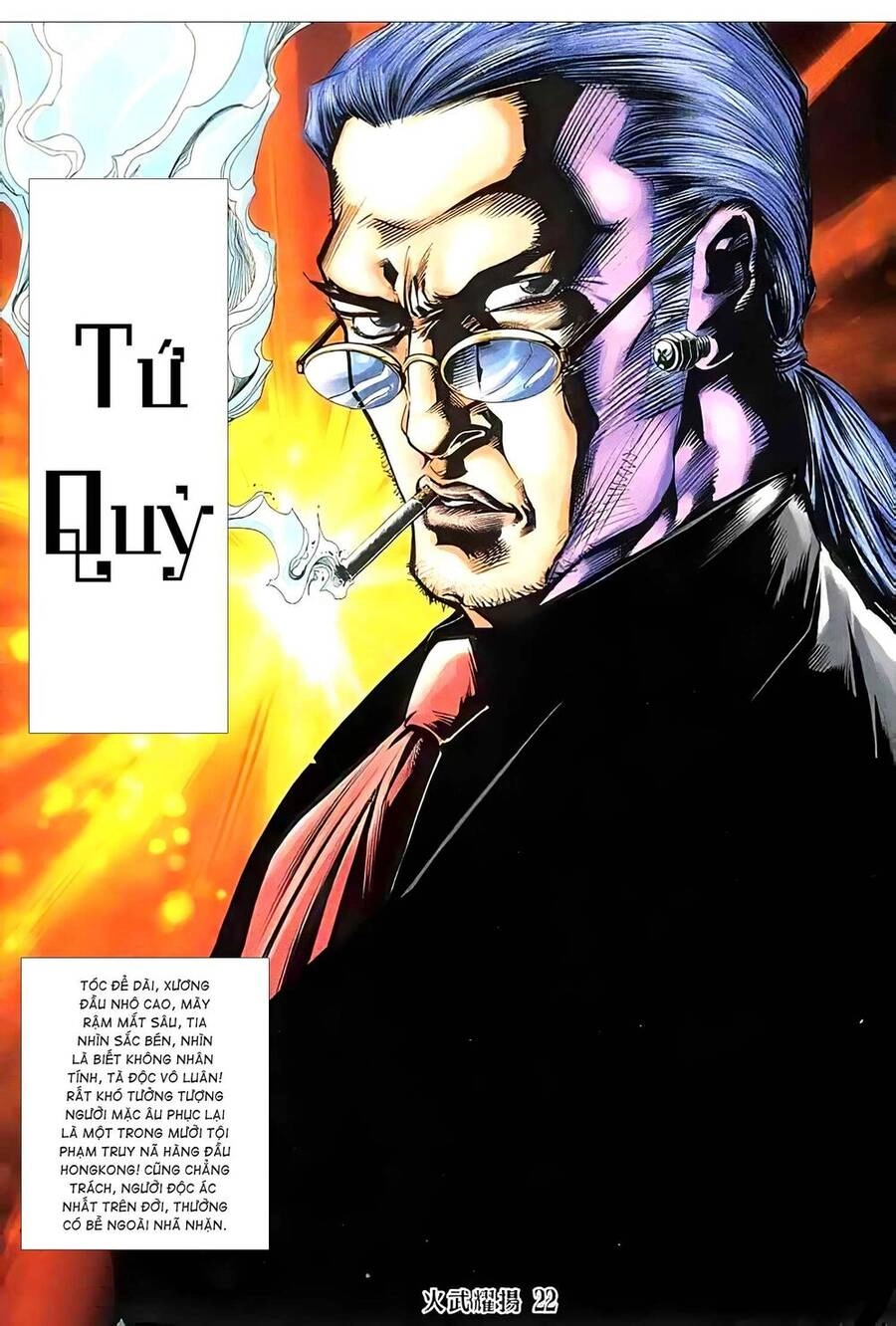 Hỏa Vũ Diệu Dương Chapter 158 - 6