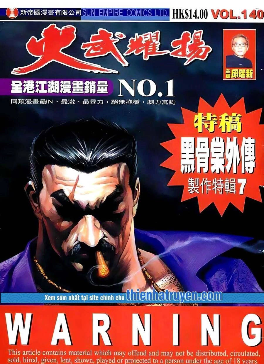 Hỏa Vũ Diệu Dương Chapter 158.2 - 1