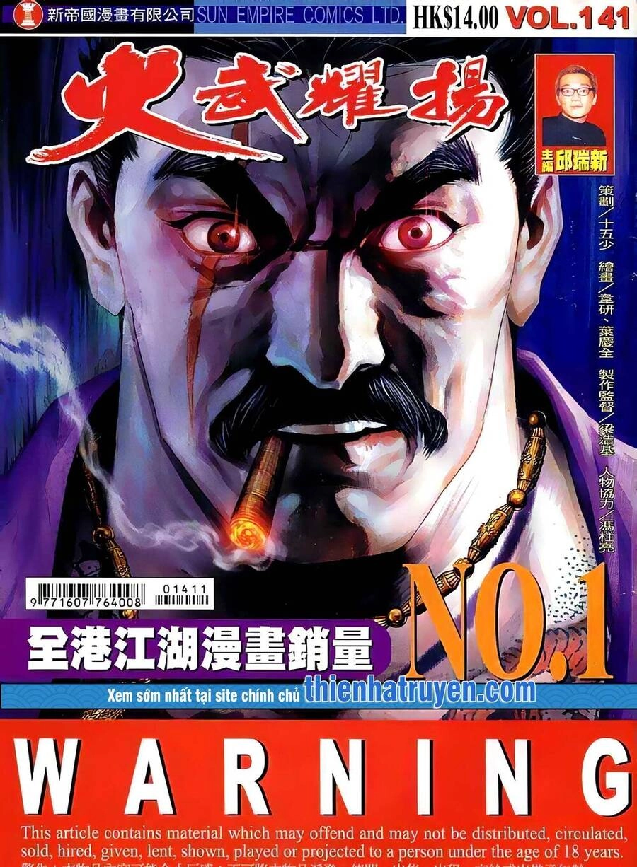 Hỏa Vũ Diệu Dương Chapter 159.2 - 1