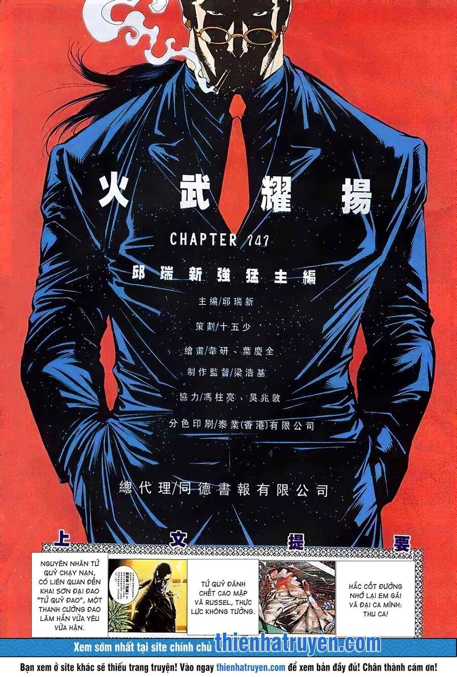 Hỏa Vũ Diệu Dương Chapter 159.2 - 2