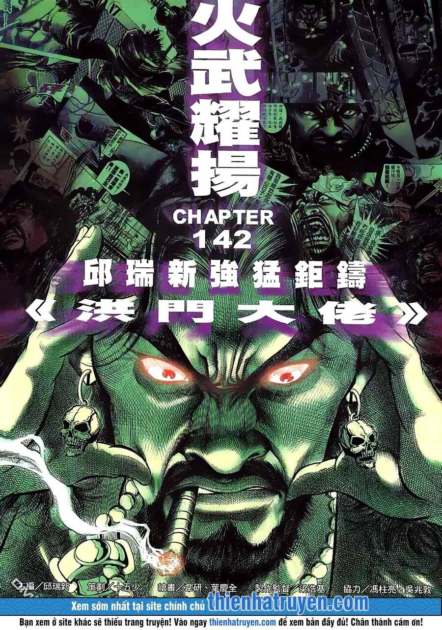 Hỏa Vũ Diệu Dương Chapter 160.2 - 2