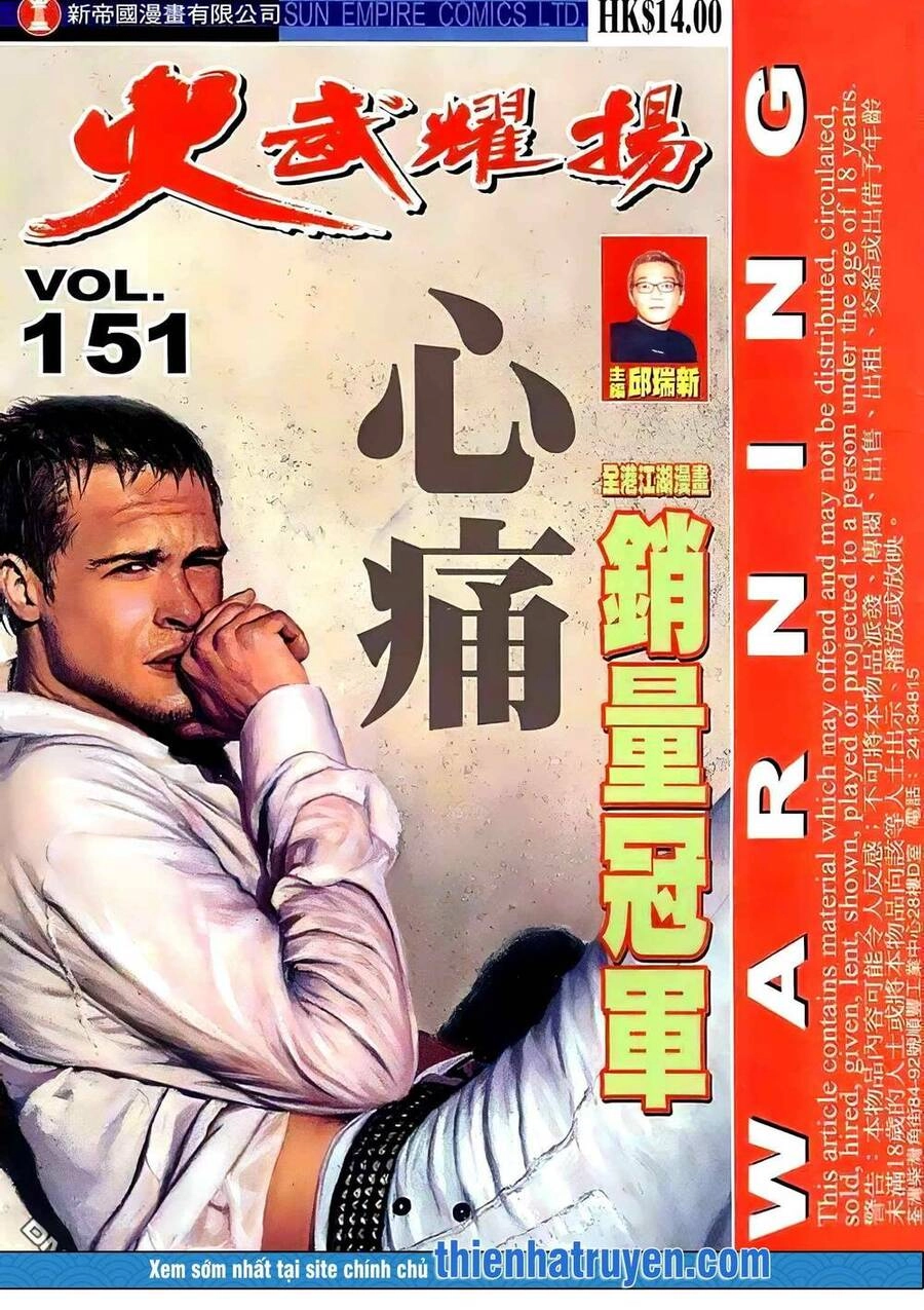 Hỏa Vũ Diệu Dương Chapter 169.2 - 1