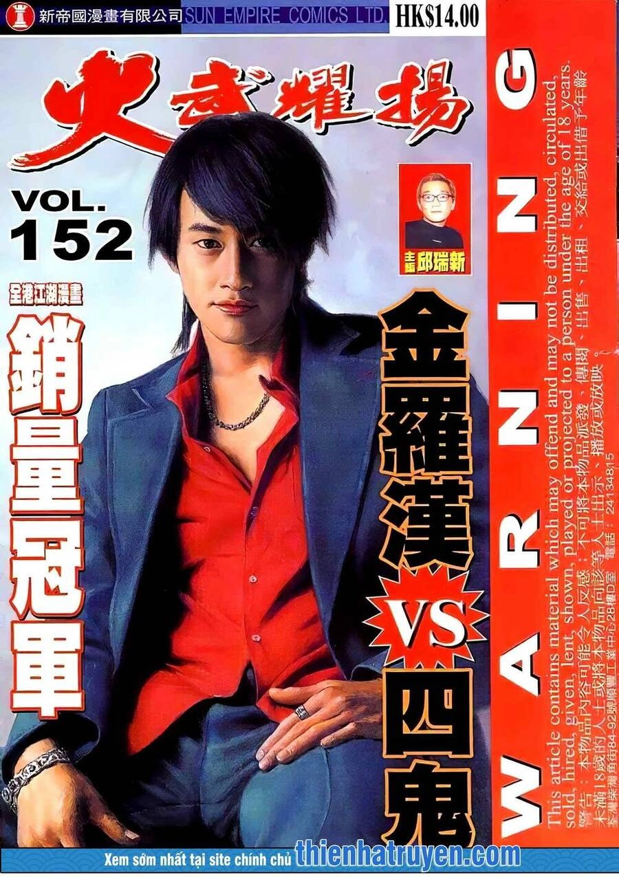 Hỏa Vũ Diệu Dương Chapter 170.2 - 1