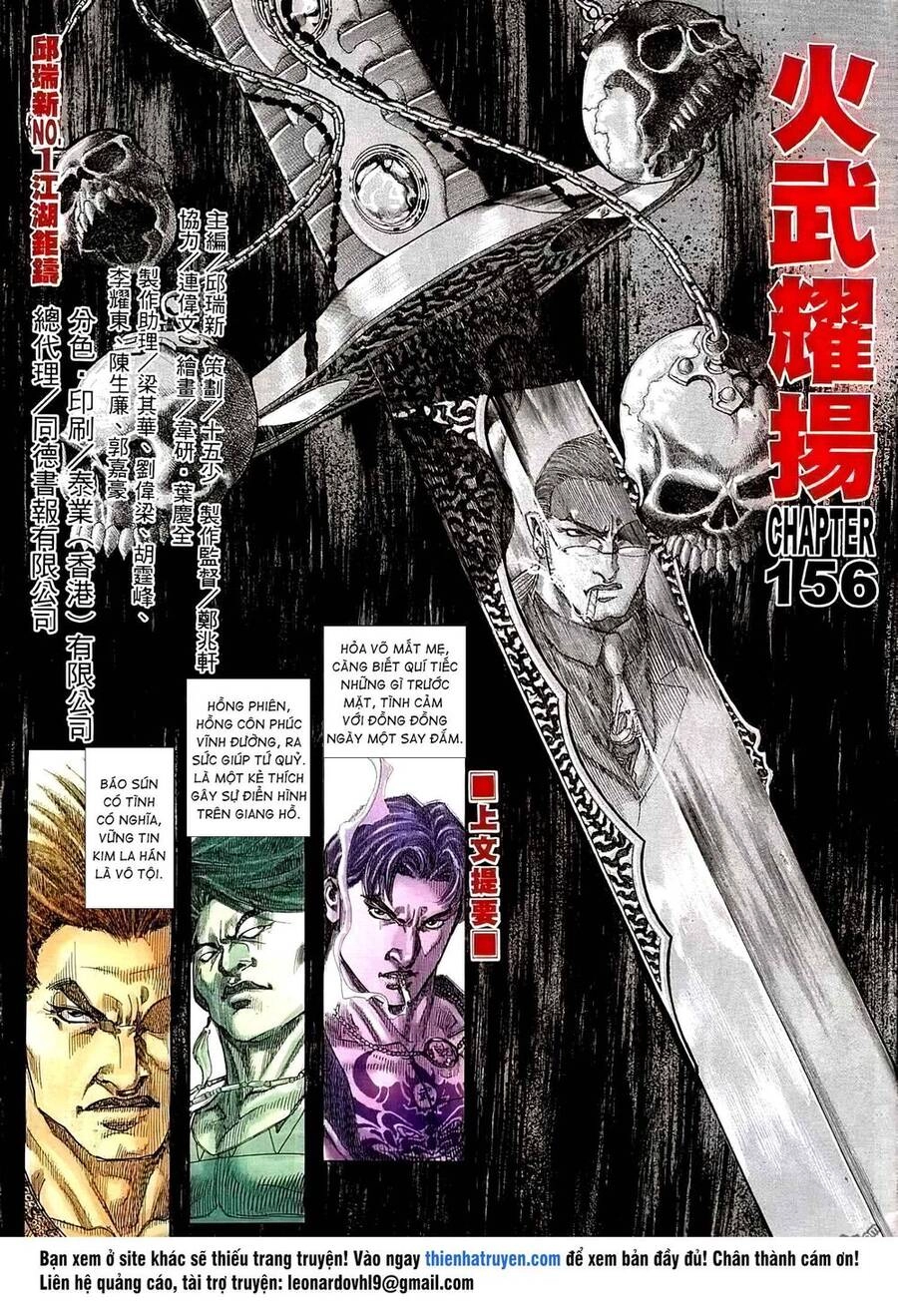 Hỏa Vũ Diệu Dương Chapter 174.2 - 2