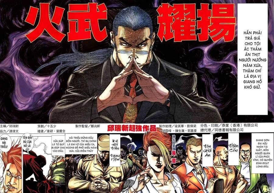 Hỏa Vũ Diệu Dương Chapter 175.2 - 3