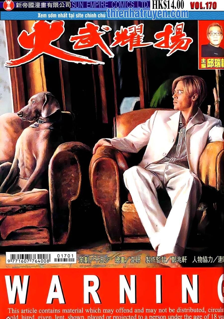 Hỏa Vũ Diệu Dương Chapter 188.2 - 1