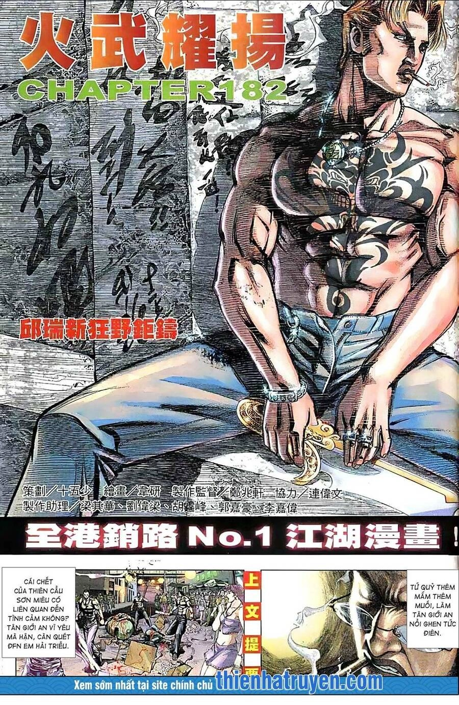 Hỏa Vũ Diệu Dương Chapter 200.2 - 2