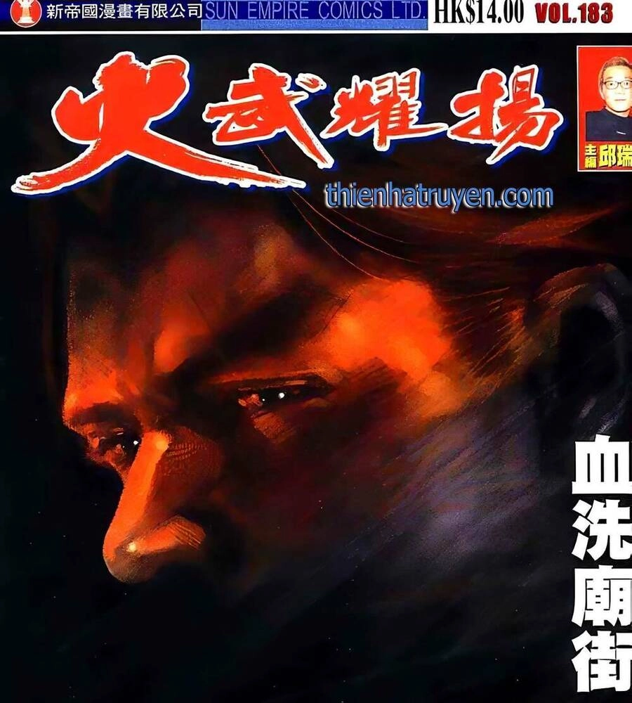 Hỏa Vũ Diệu Dương Chapter 201.2 - 1