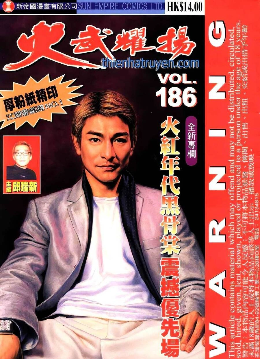 Hỏa Vũ Diệu Dương Chapter 204.2 - 1