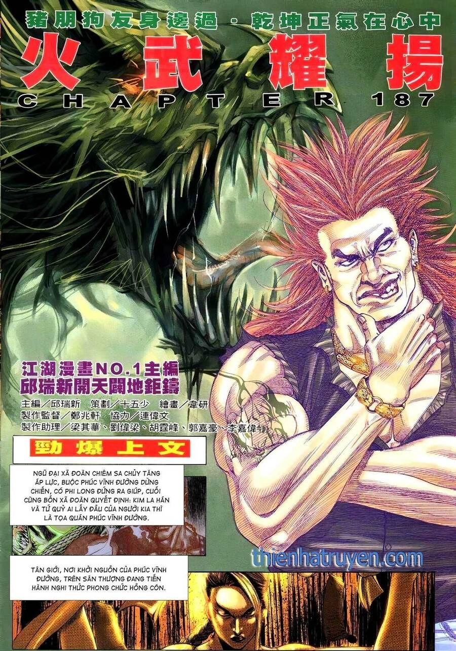 Hỏa Vũ Diệu Dương Chapter 205.2 - 2