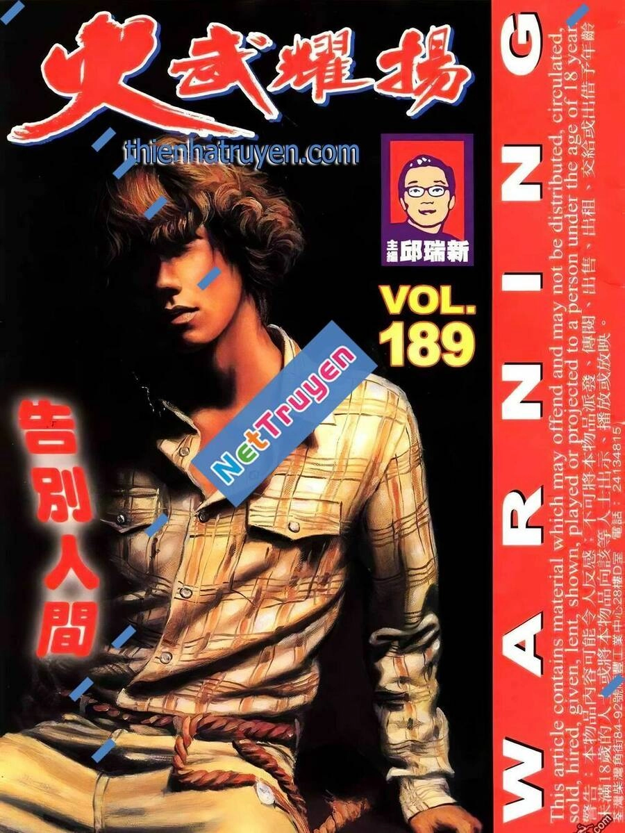 Hỏa Vũ Diệu Dương Chapter 207.2 - 1