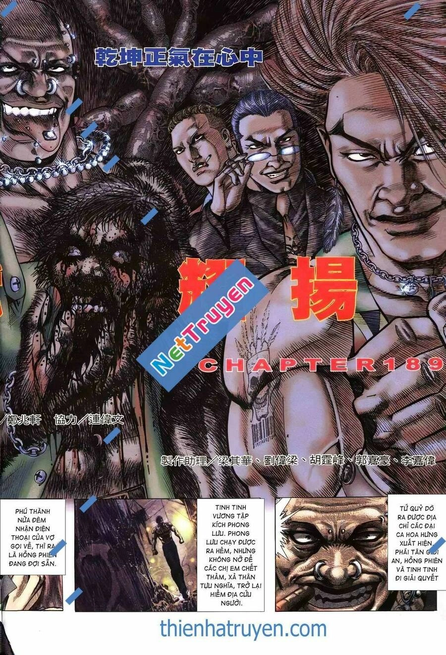 Hỏa Vũ Diệu Dương Chapter 207.2 - 2