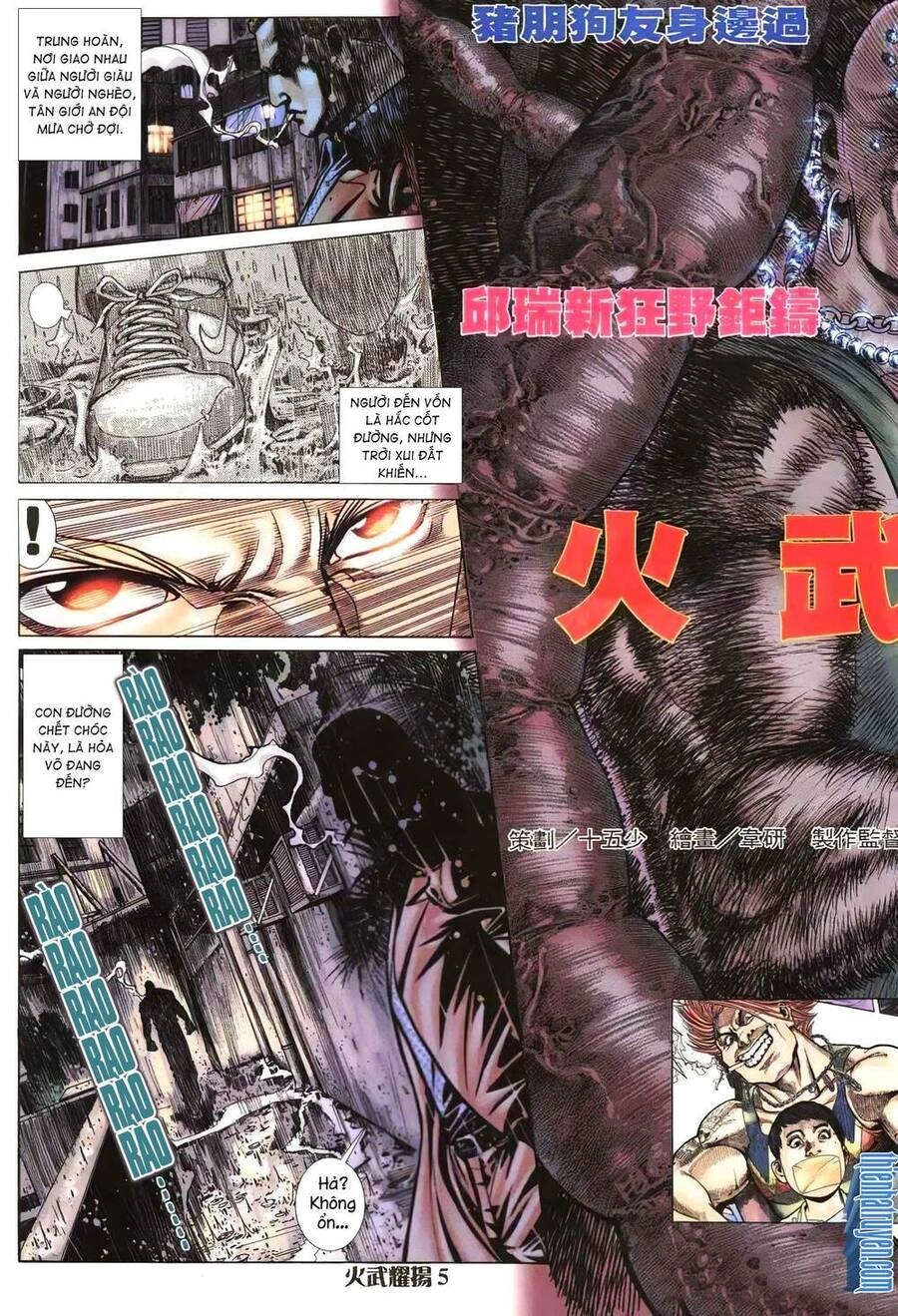 Hỏa Vũ Diệu Dương Chapter 207.2 - 3