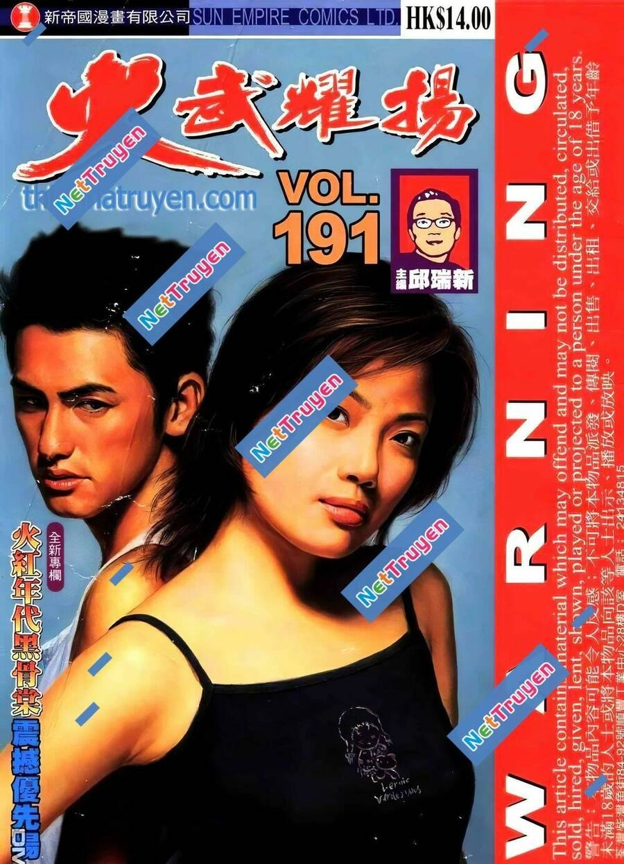 Hỏa Vũ Diệu Dương Chapter 209.2 - 1