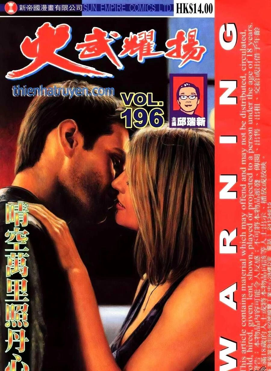 Hỏa Vũ Diệu Dương Chapter 214.2 - 1