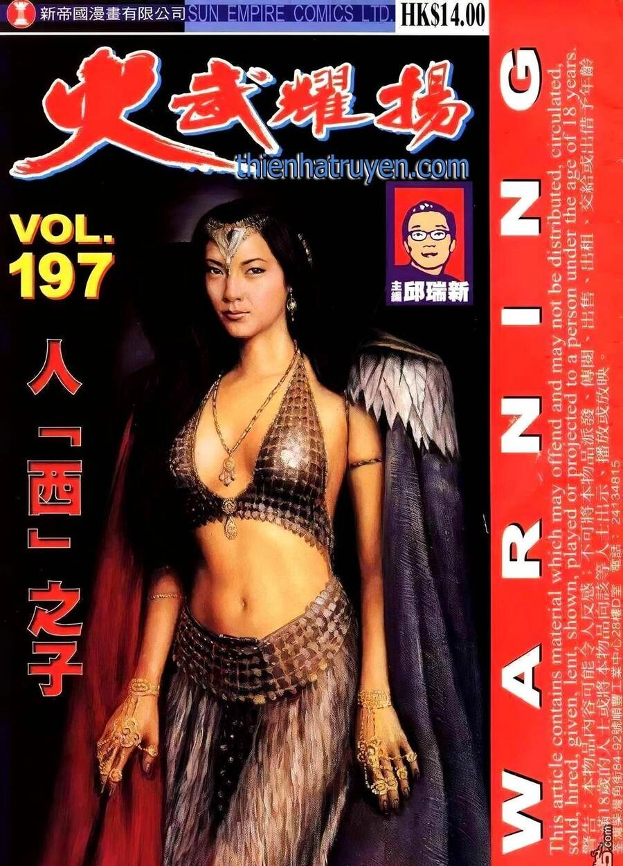 Hỏa Vũ Diệu Dương Chapter 215.2 - 1