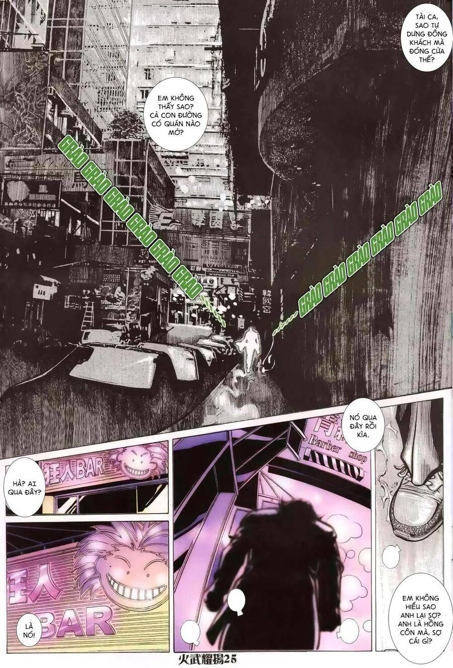 Hỏa Vũ Diệu Dương Chapter 217 - 10