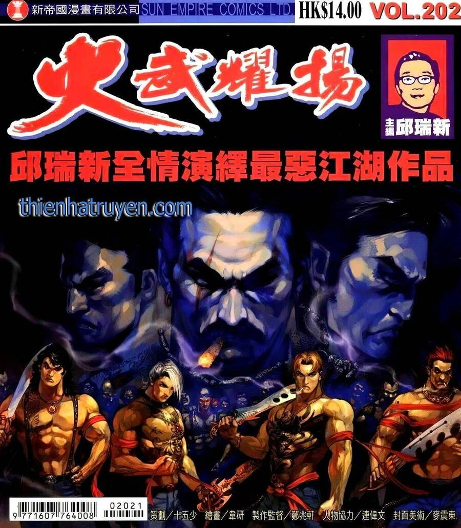 Hỏa Vũ Diệu Dương Chapter 220 - 1