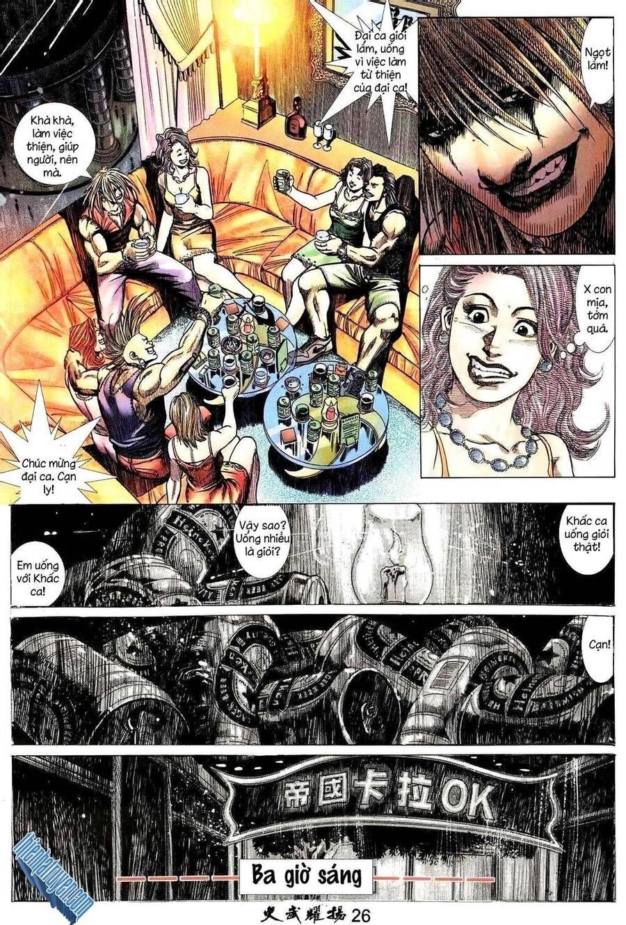 Hỏa Vũ Diệu Dương Chapter 224.2 - 11