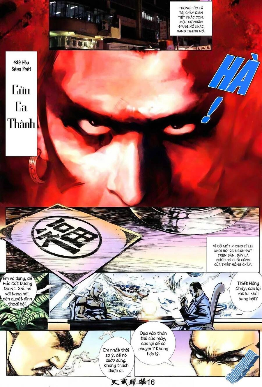 Hỏa Vũ Diệu Dương Chapter 234.2 - 1