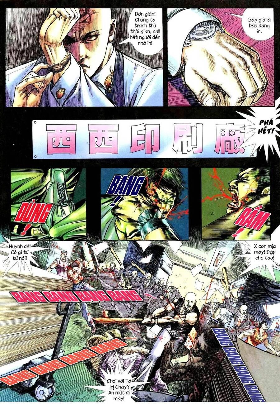 Hỏa Vũ Diệu Dương Chapter 238.2 - 3