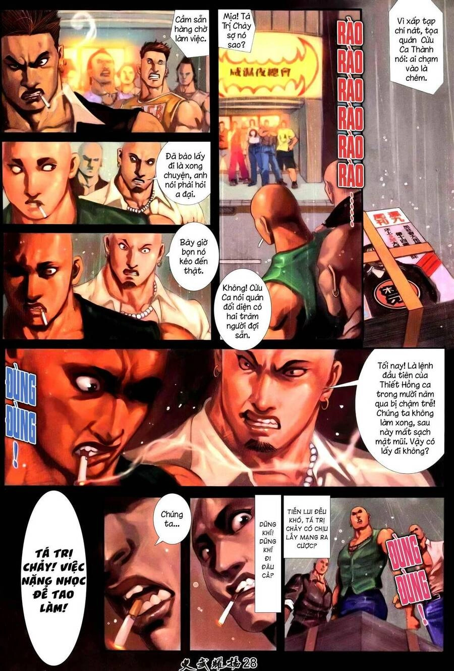 Hỏa Vũ Diệu Dương Chapter 239.2 - 12