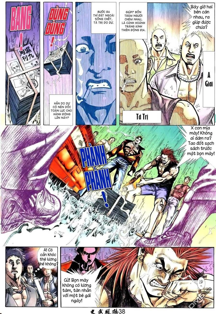 Hỏa Vũ Diệu Dương Chapter 241 - 4