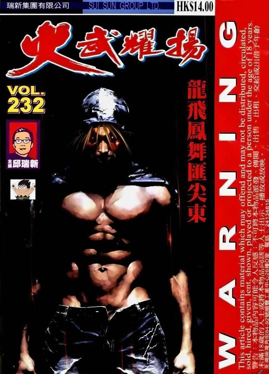 Hỏa Vũ Diệu Dương Chapter 250 - 1