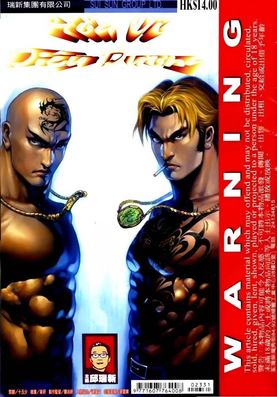 Hỏa Vũ Diệu Dương Chapter 251 - 1