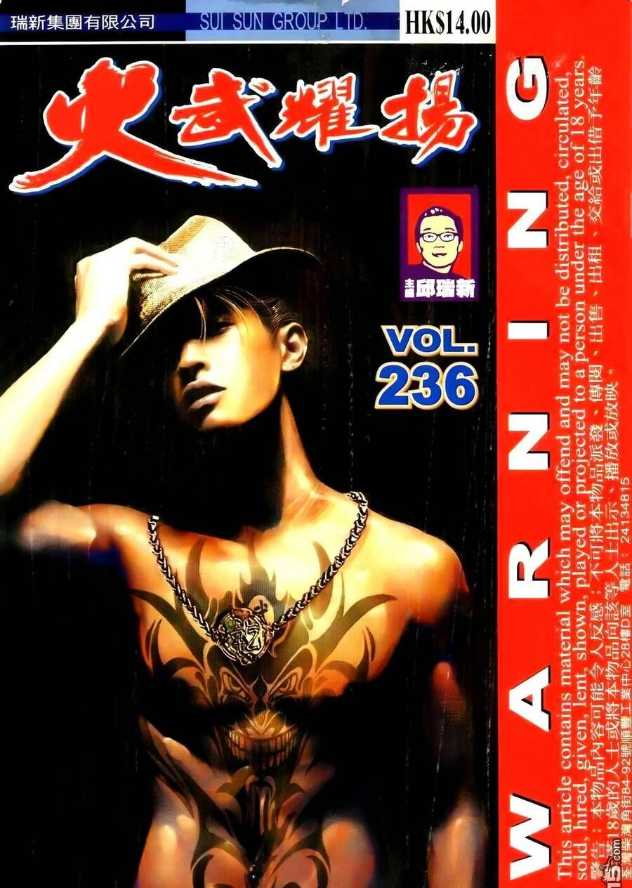 Hỏa Vũ Diệu Dương Chapter 254 - 1