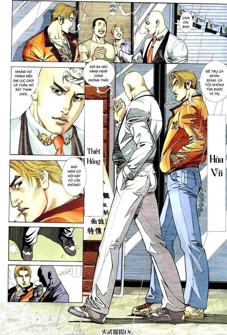 Hỏa Vũ Diệu Dương Chapter 259 - 3