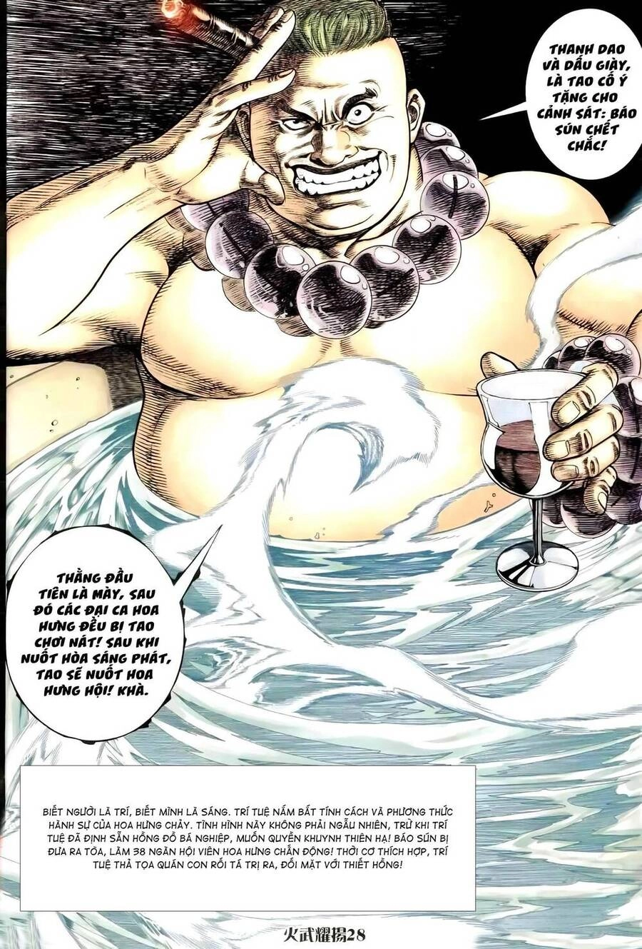 Hỏa Vũ Diệu Dương Chapter 260 - 11