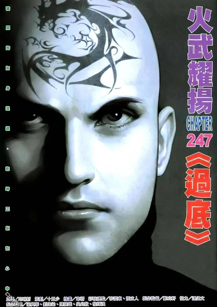 Hỏa Vũ Diệu Dương Chapter 263.2 - 2