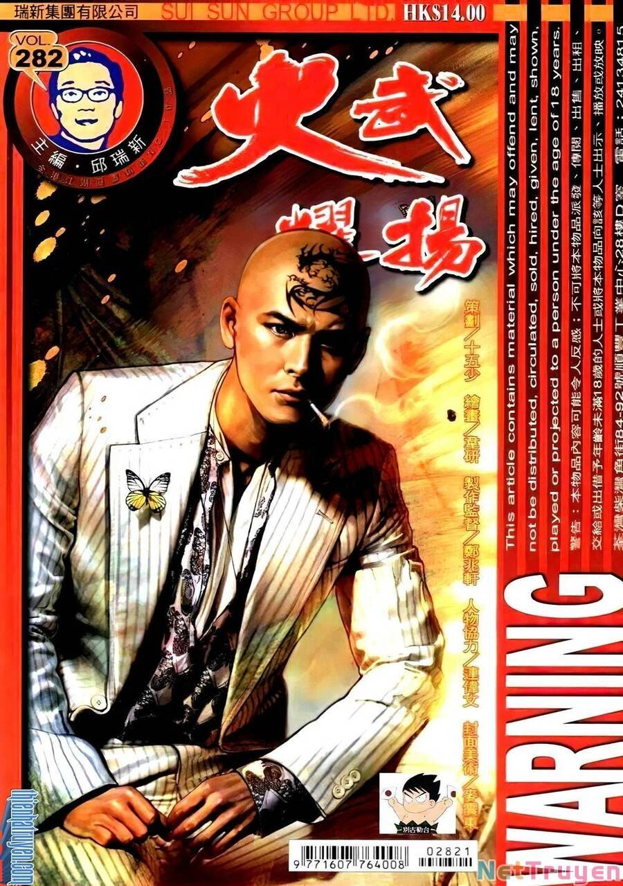 Hỏa Vũ Diệu Dương Chapter 296 - 1