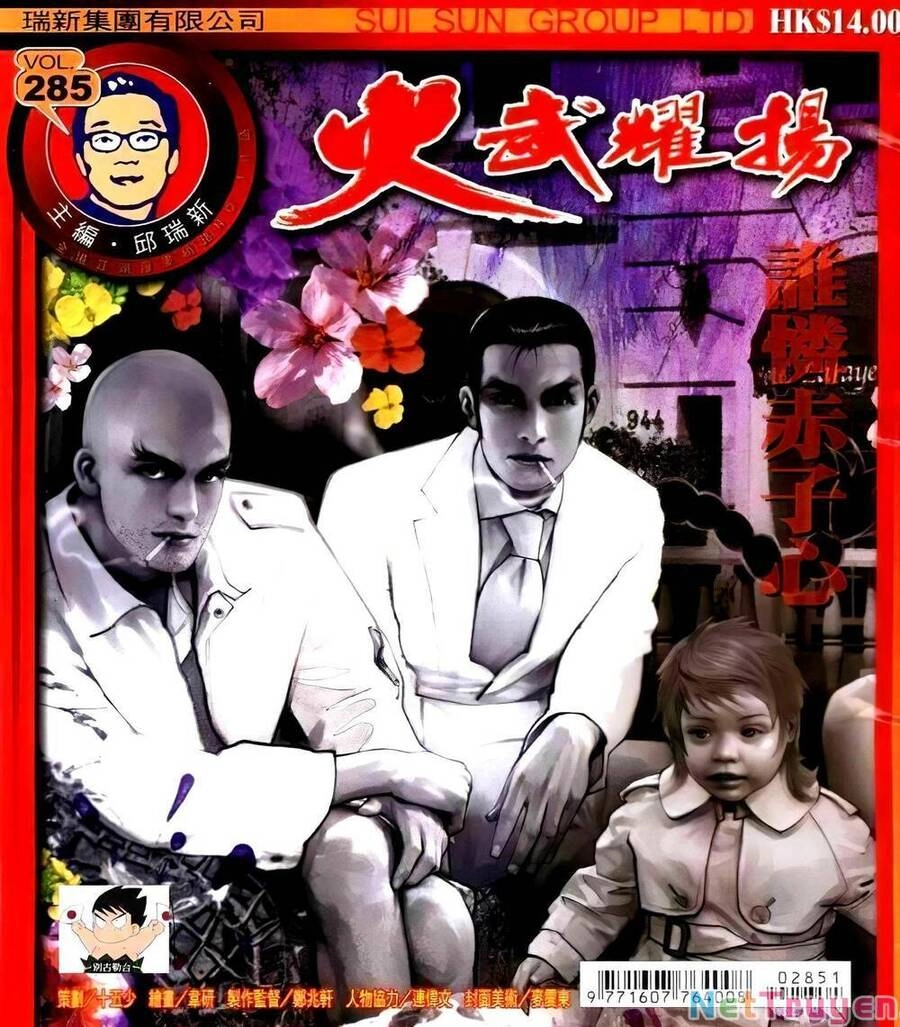 Hỏa Vũ Diệu Dương Chapter 298 - 1