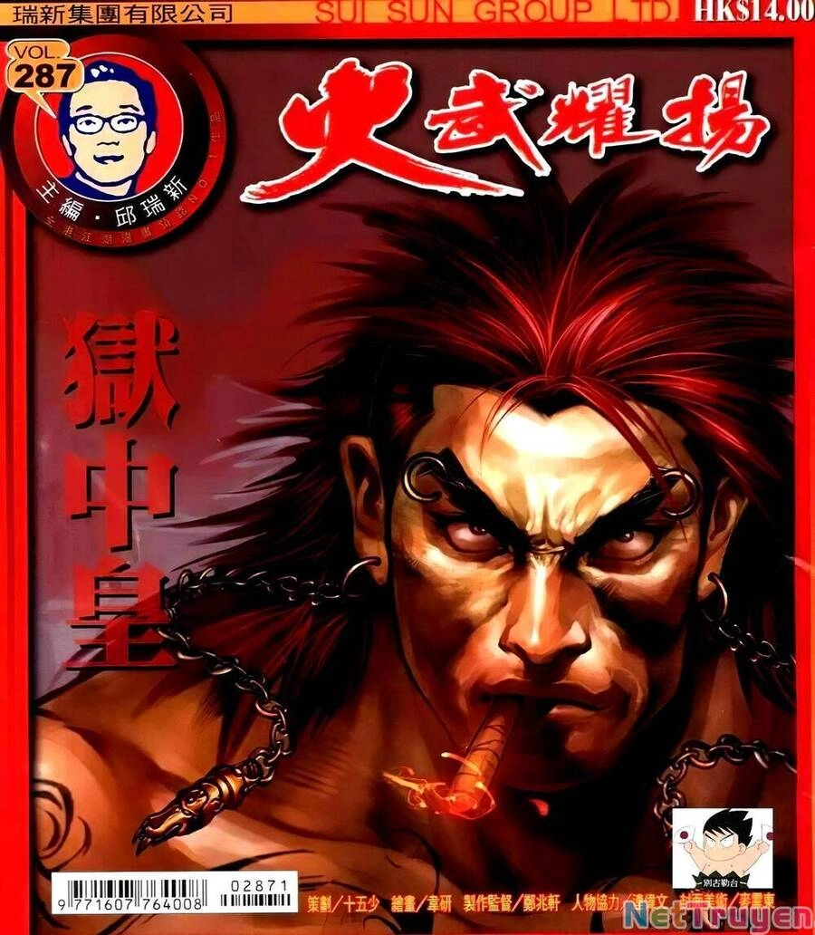 Hỏa Vũ Diệu Dương Chapter 299 - 1