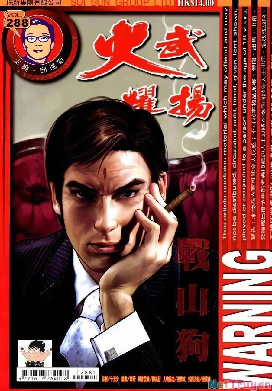 Hỏa Vũ Diệu Dương Chapter 299.2 - 1