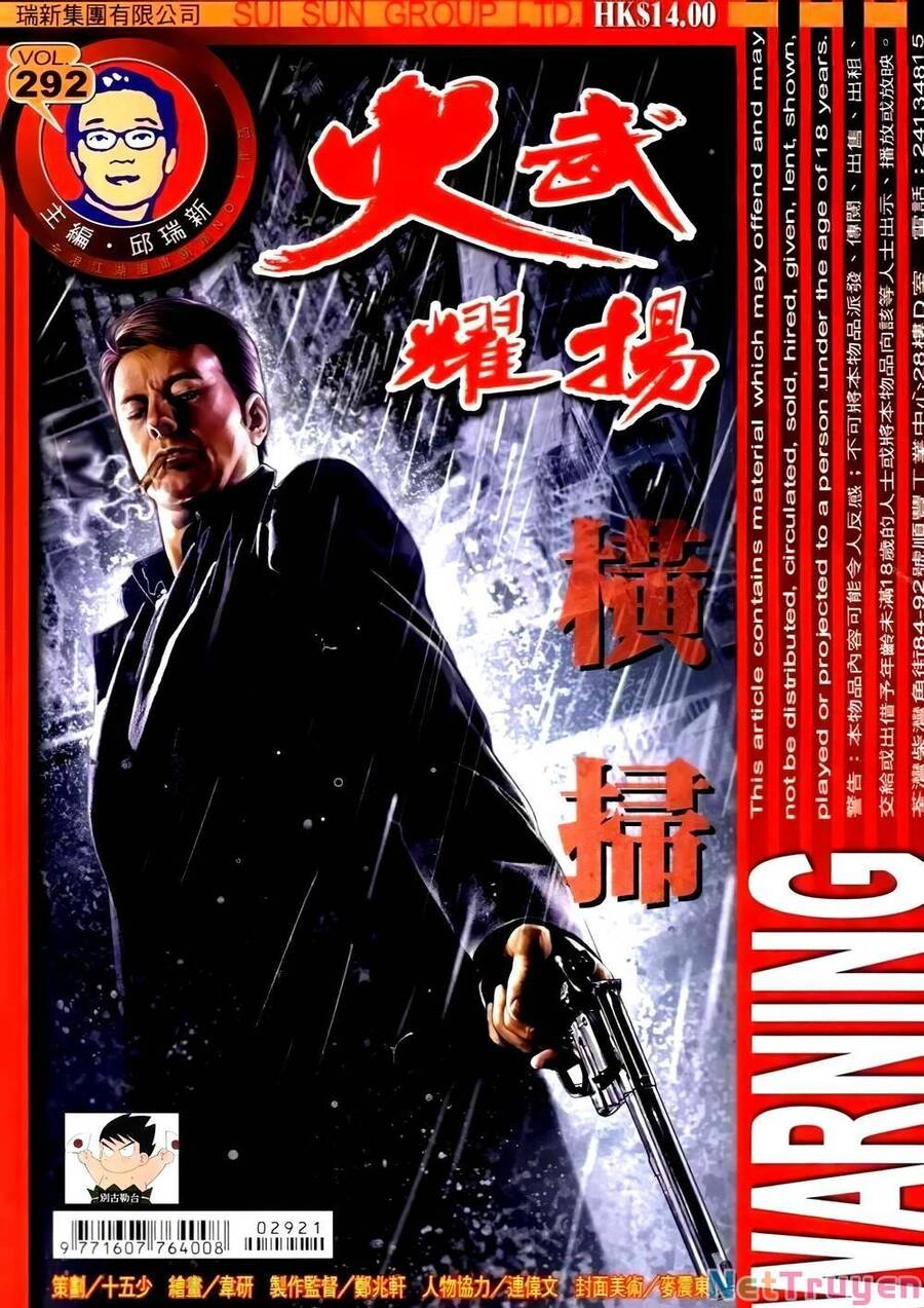 Hỏa Vũ Diệu Dương Chapter 301.2 - 1