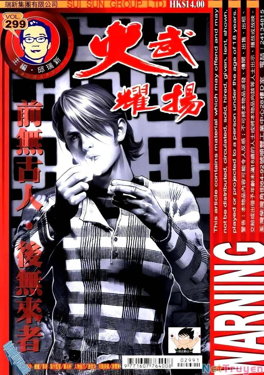 Hỏa Vũ Diệu Dương Chapter 305 - 1