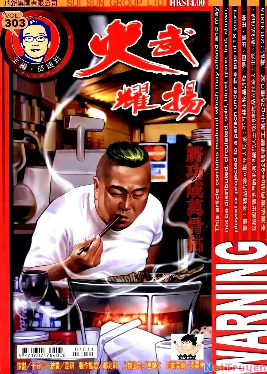 Hỏa Vũ Diệu Dương Chapter 307 - 1