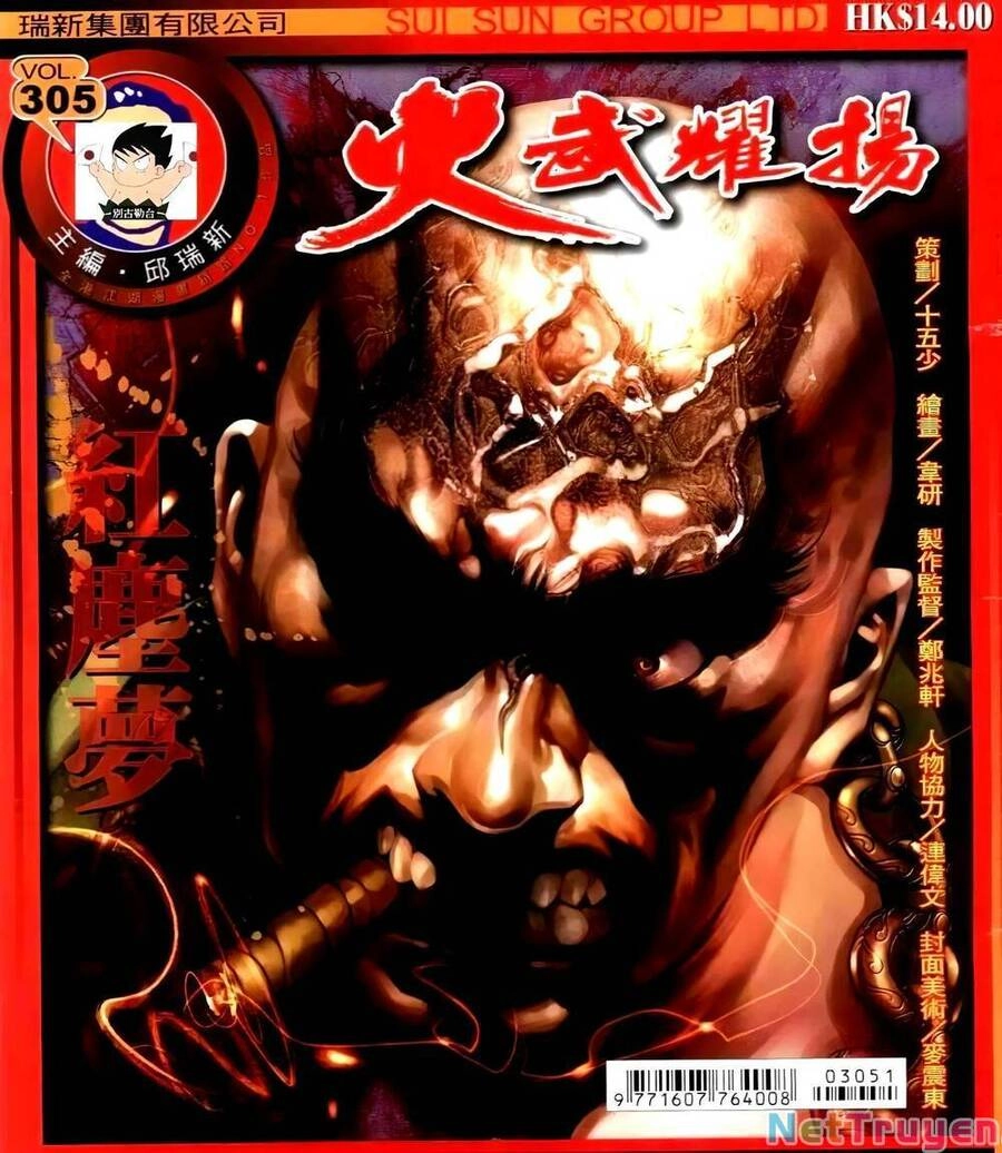 Hỏa Vũ Diệu Dương Chapter 308 - 1
