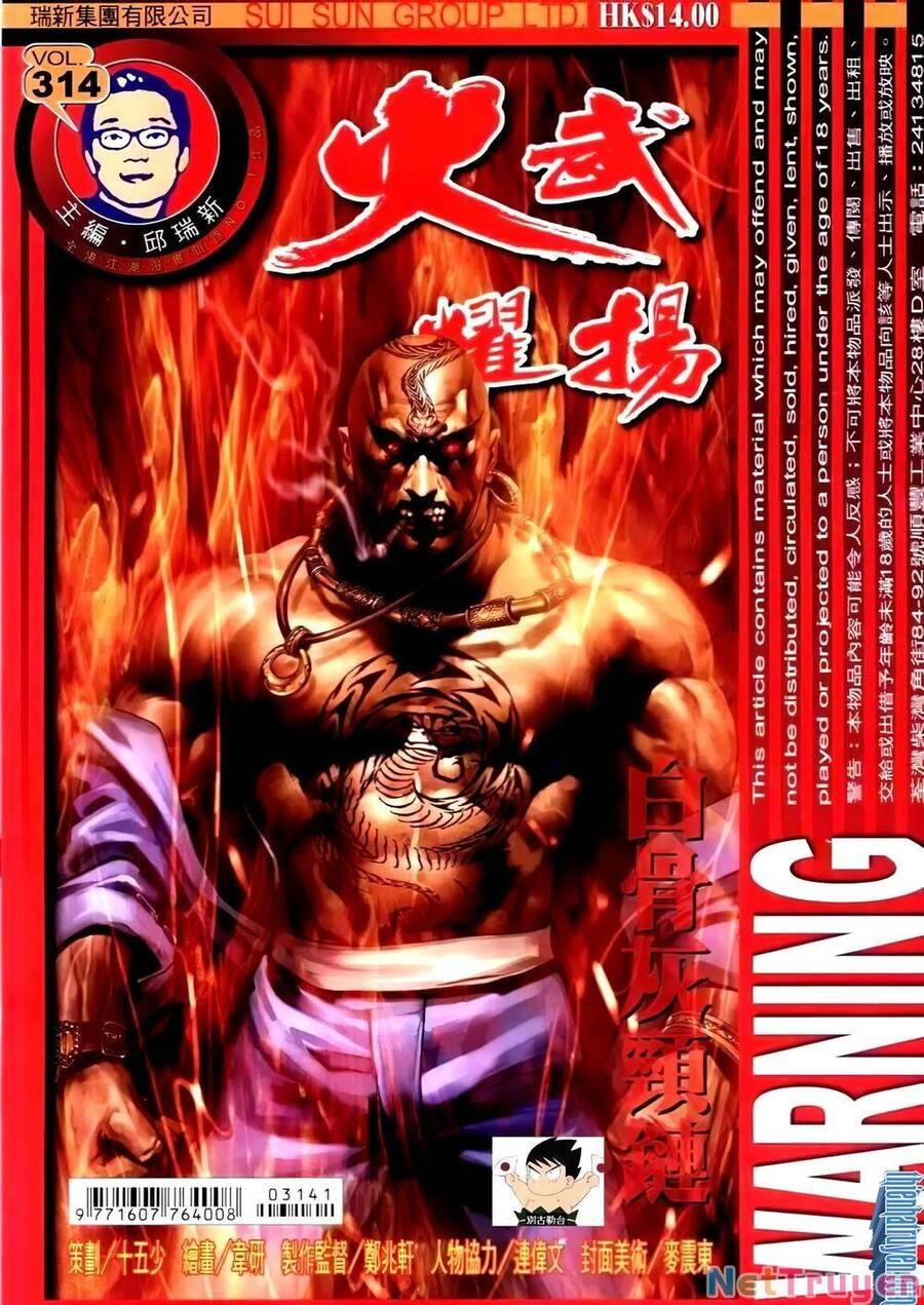 Hỏa Vũ Diệu Dương Chapter 314 - 1