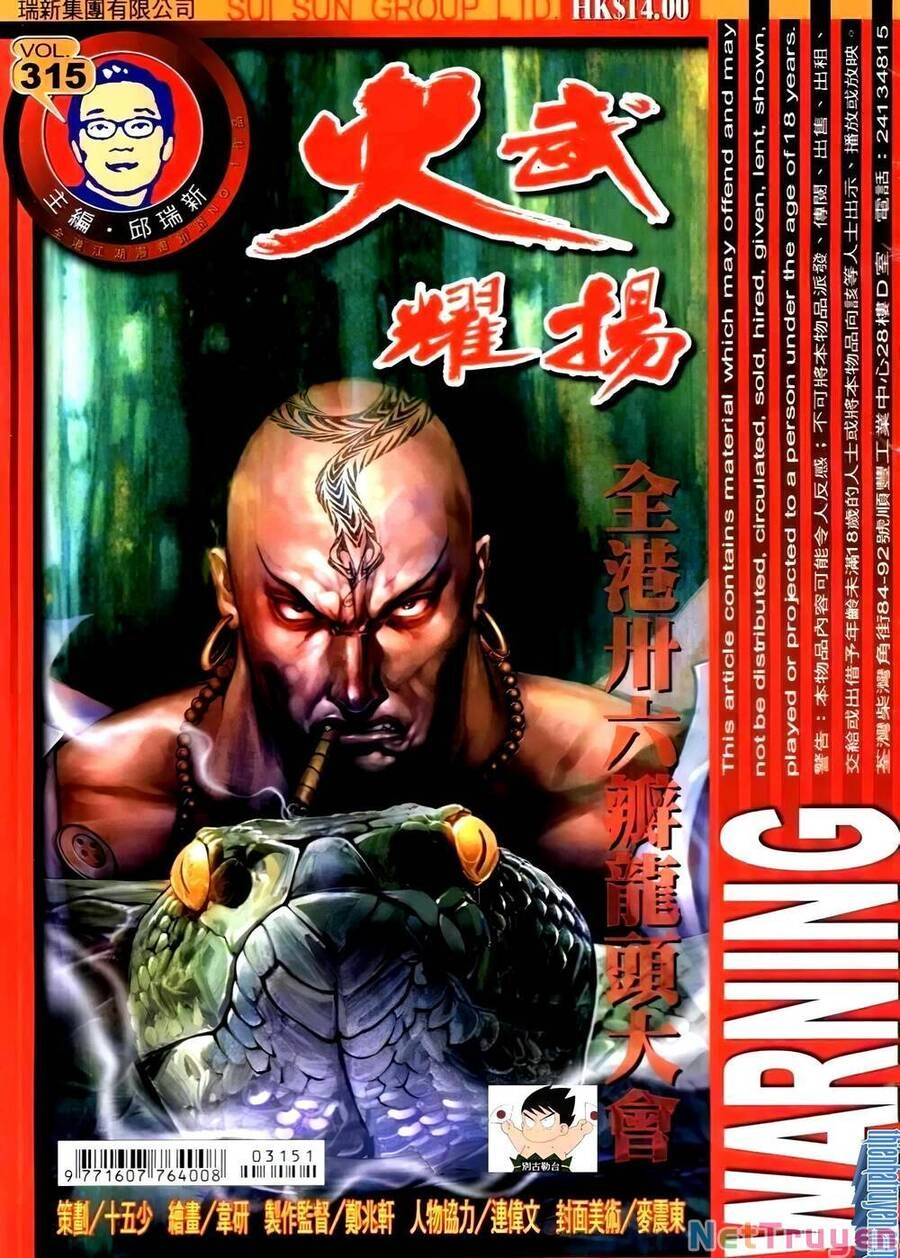 Hỏa Vũ Diệu Dương Chapter 315 - 1