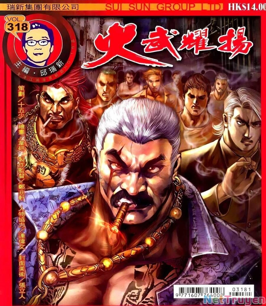 Hỏa Vũ Diệu Dương Chapter 318 - 1