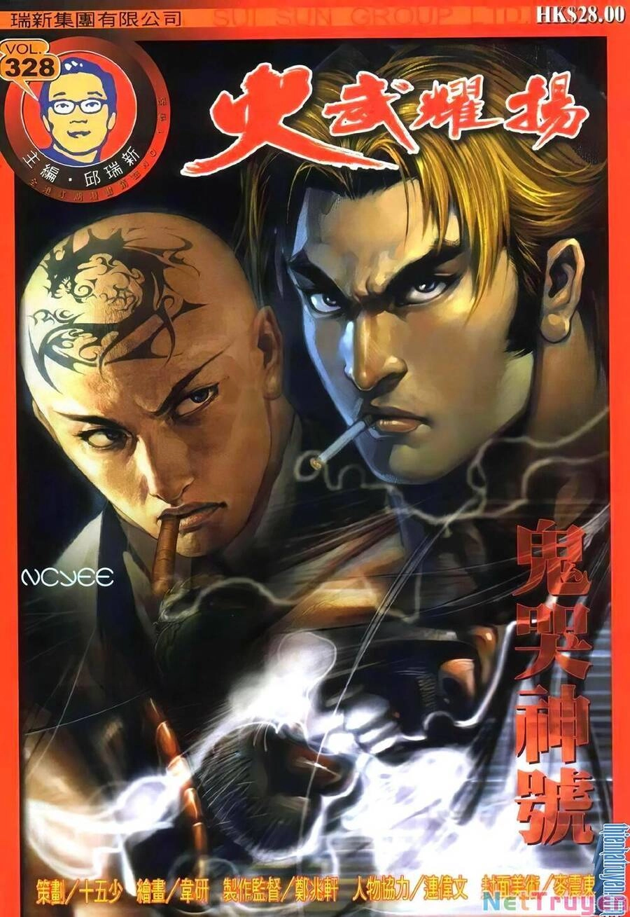 Hỏa Vũ Diệu Dương Chapter 328 - 1